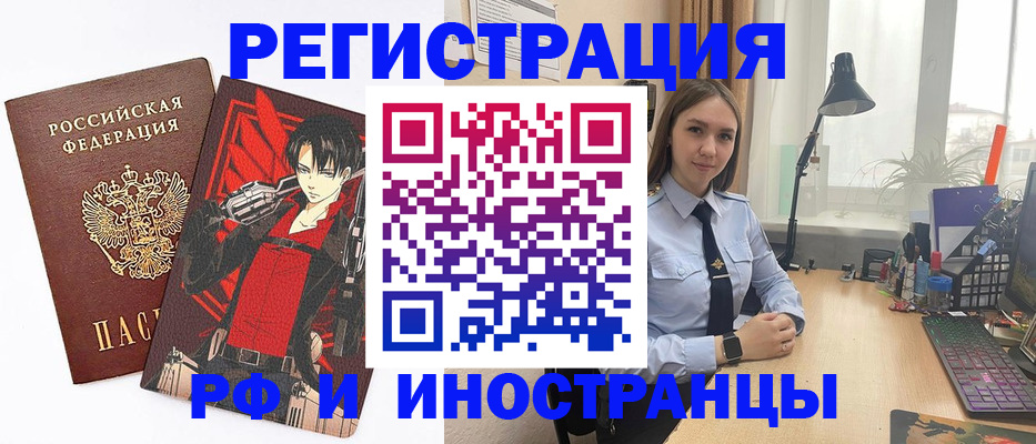 найти адрес прописки в Шали